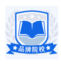 青岛求实学院