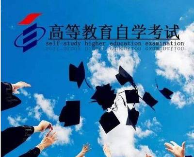 北京自考地质大学专升本产品设计本科招生简介